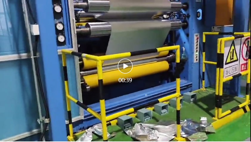 熱烈慶祝蕪湖眾源鋁箔1800 分卷機(jī)一次試車成功！！！