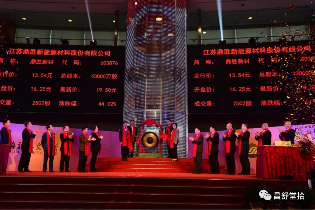 江蘇鼎勝新材:守正創新 聚焦主業 向國際知名鋁加工企業昂首邁進(圖4) 1-200221093641I7.jpg